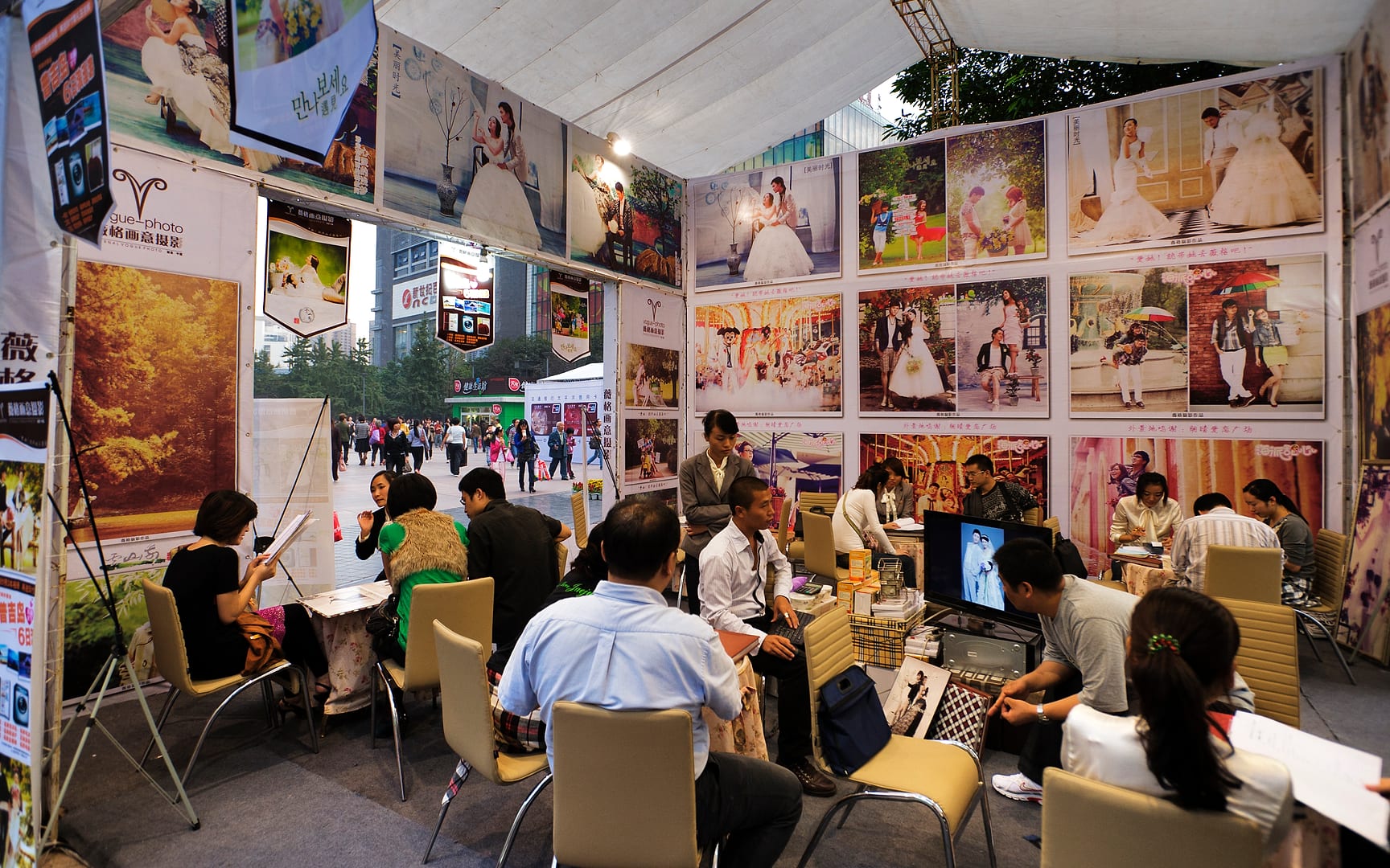 China — Chongqing — event