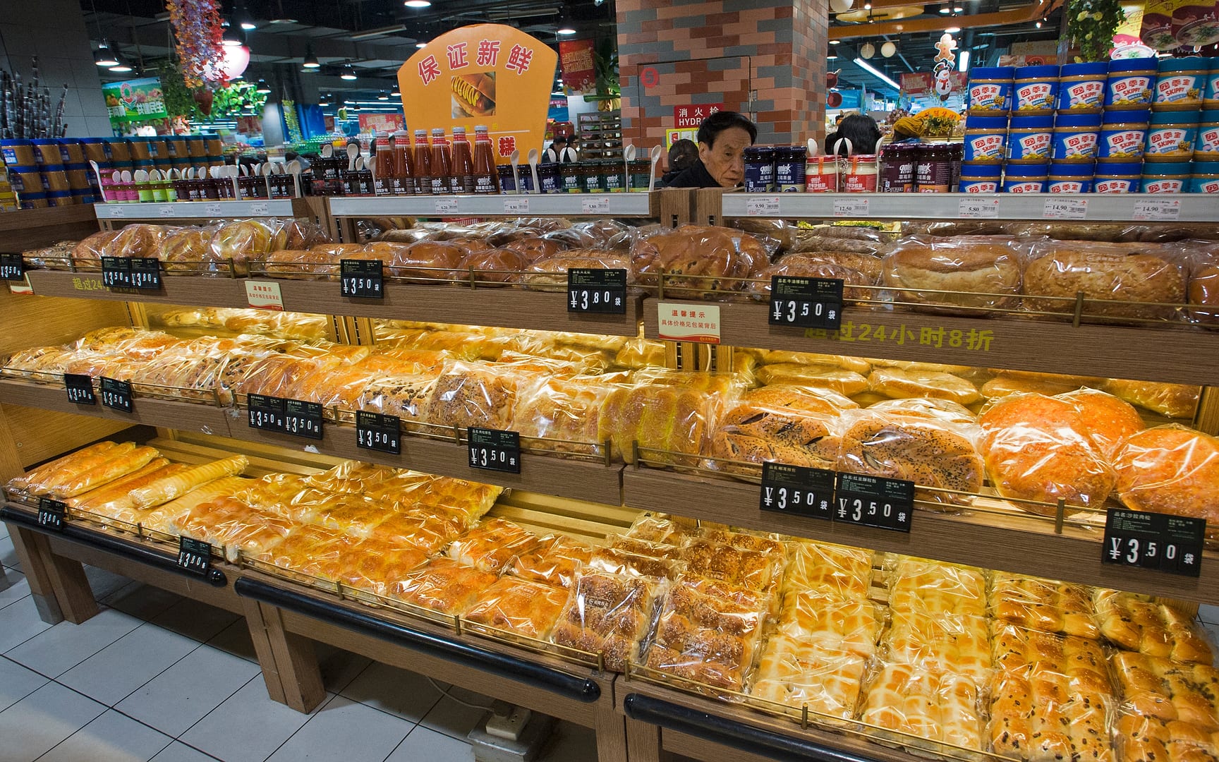 China — Chongqing — product