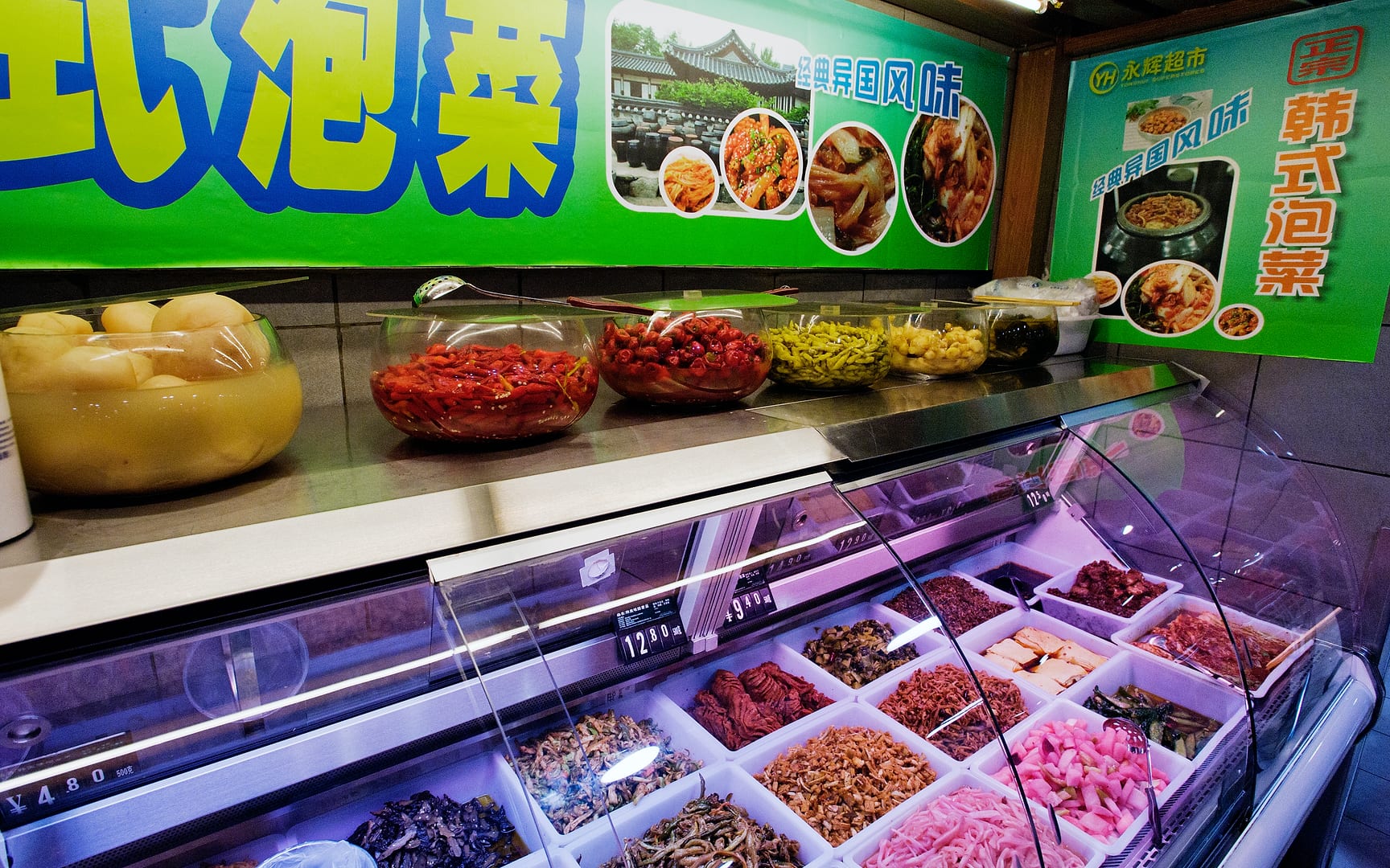 China — Chongqing — urban