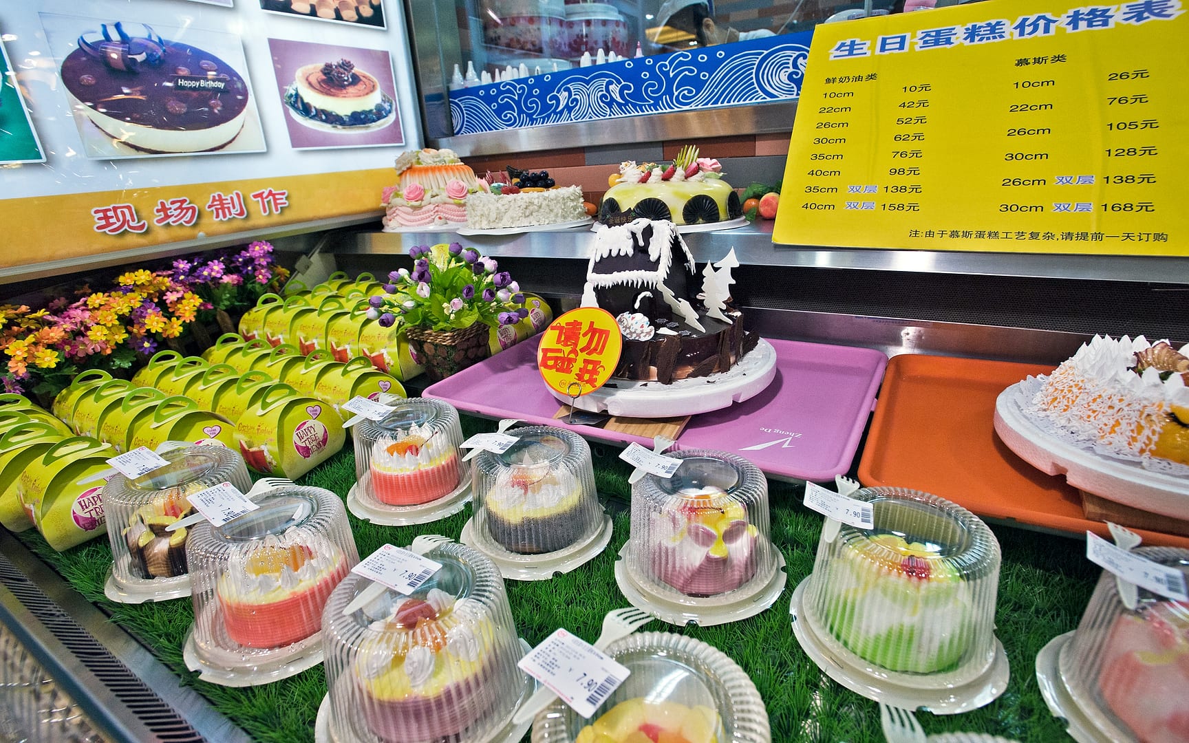 China — Chongqing — product