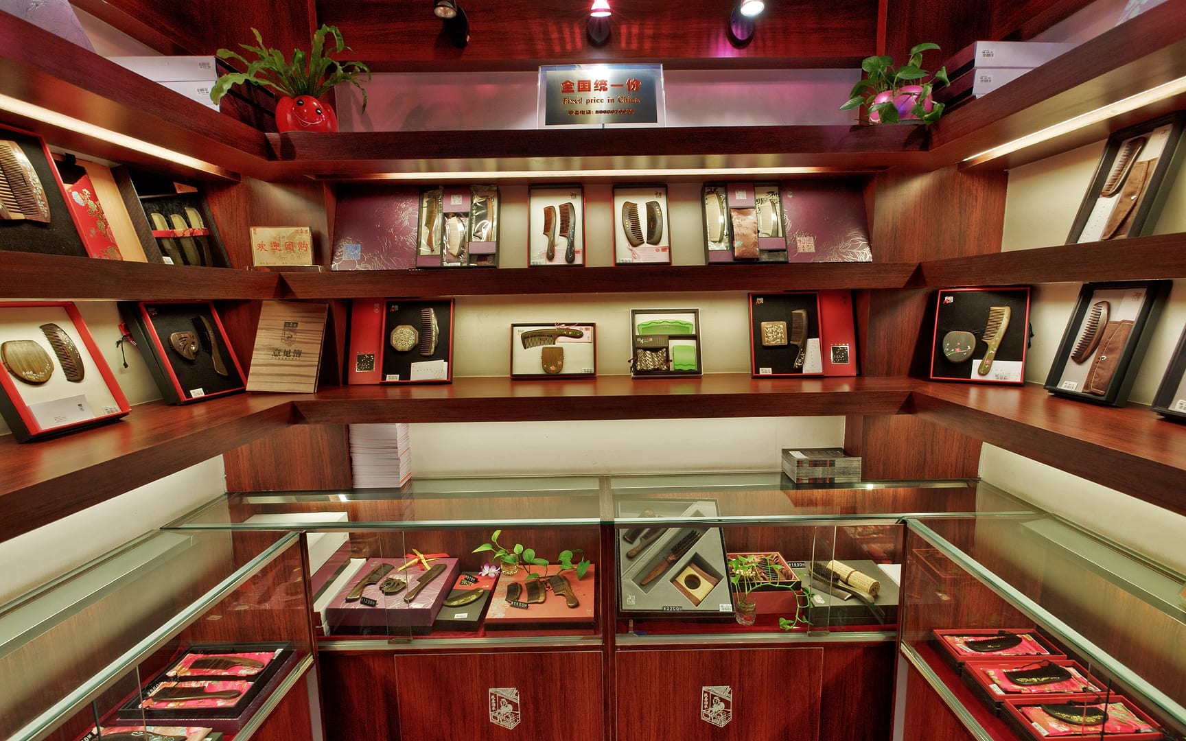 China — Chongqing — product