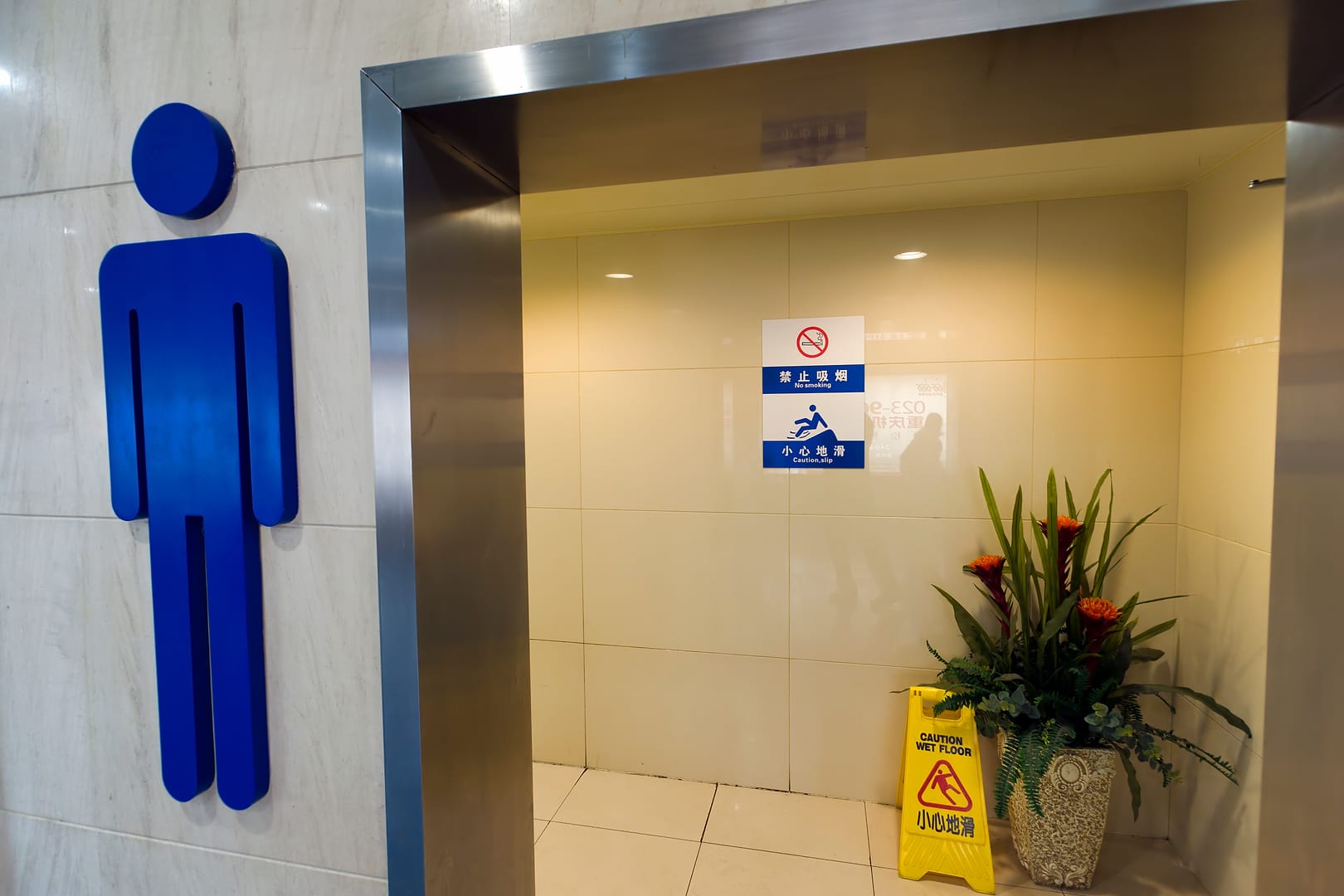 China — Chongqing — architecture