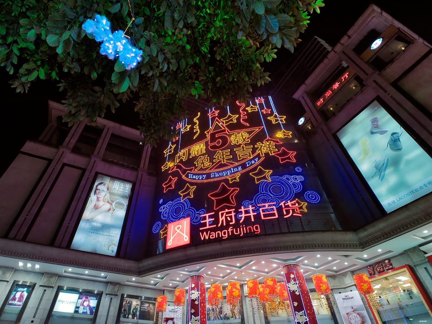 China — Chongqing — urban