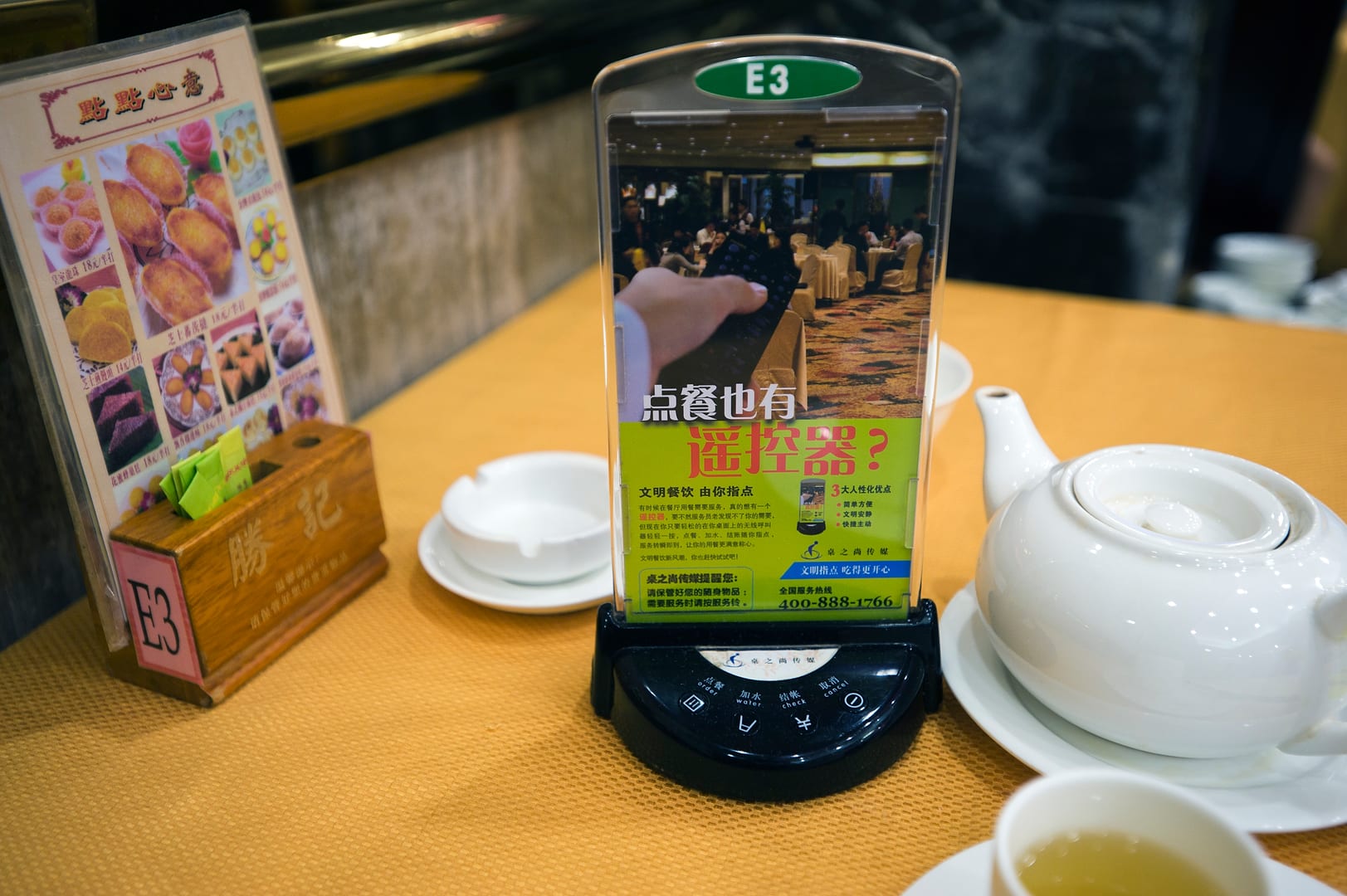 China — Guangzhou — other