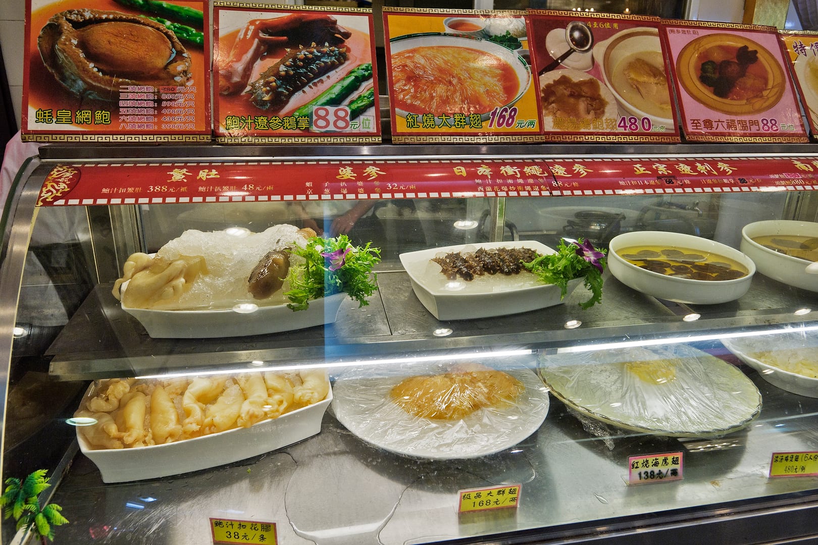 China — Guangzhou — product