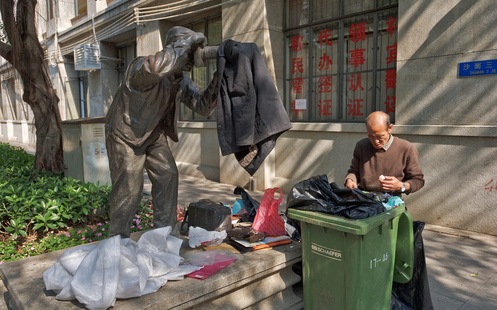 China — Guangzhou — urban