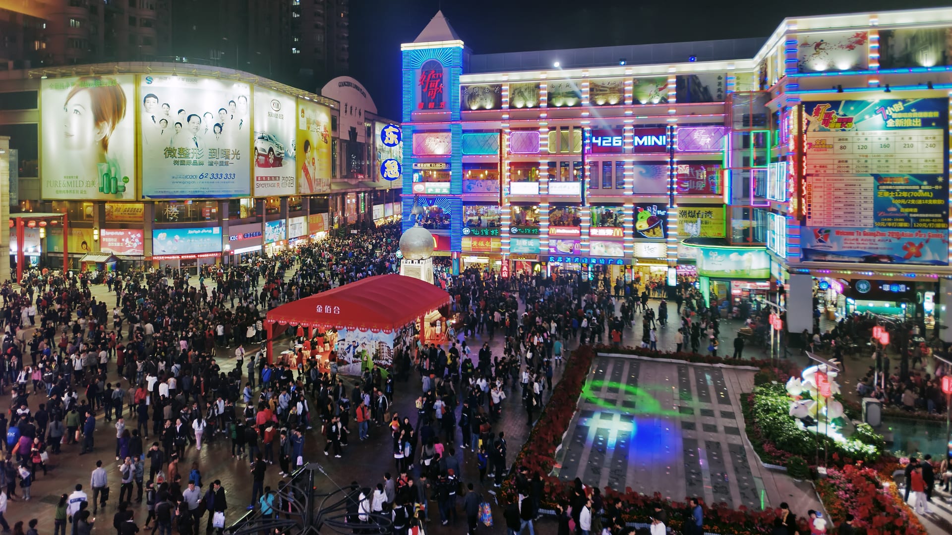 China — Guangzhou — urban