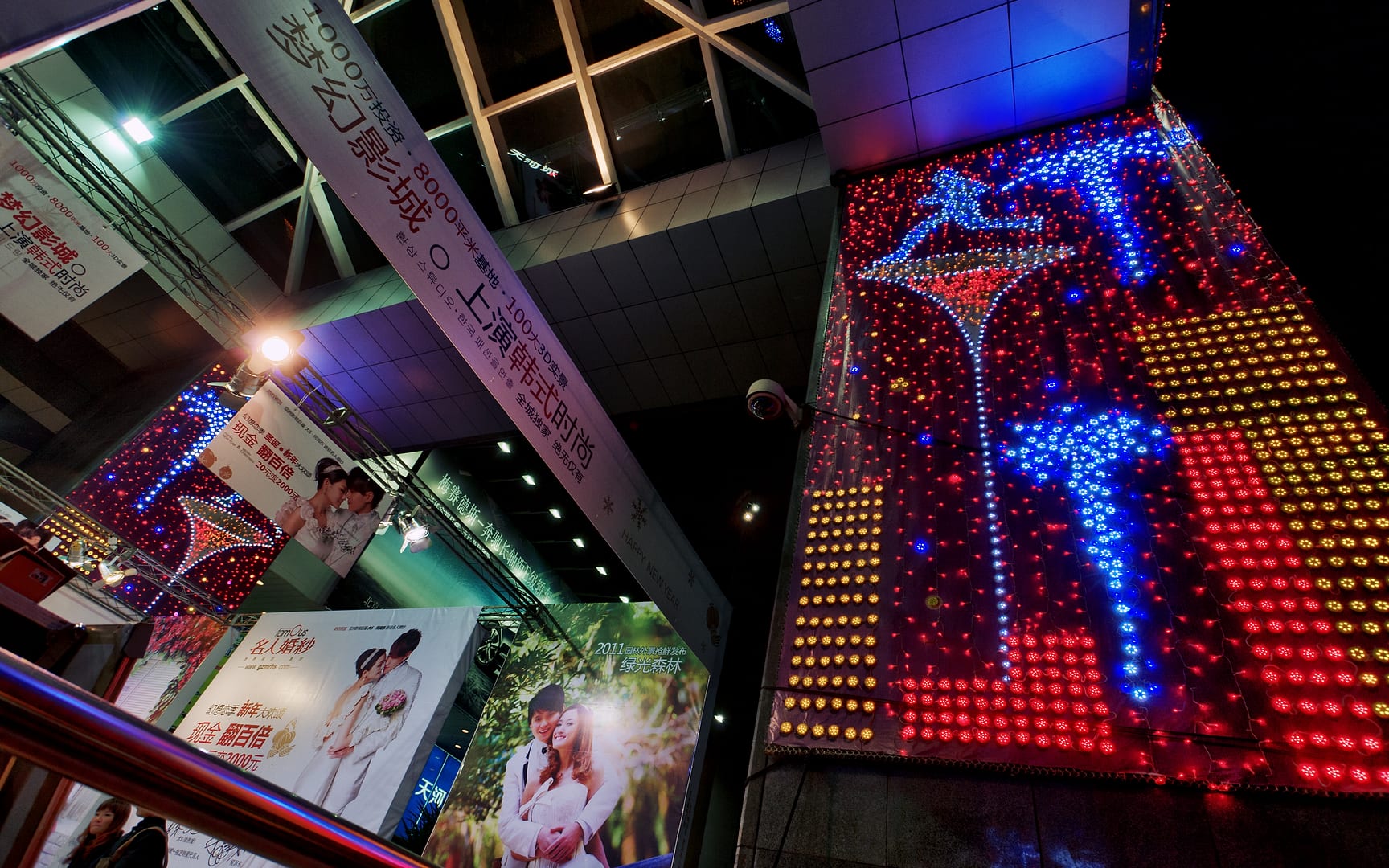 China — Guangzhou — urban