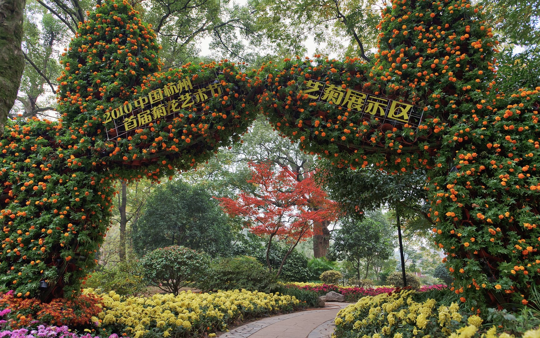 China — Hangzhou — landscape