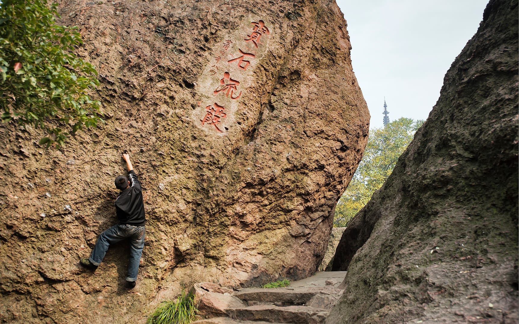 China — Hangzhou — other
