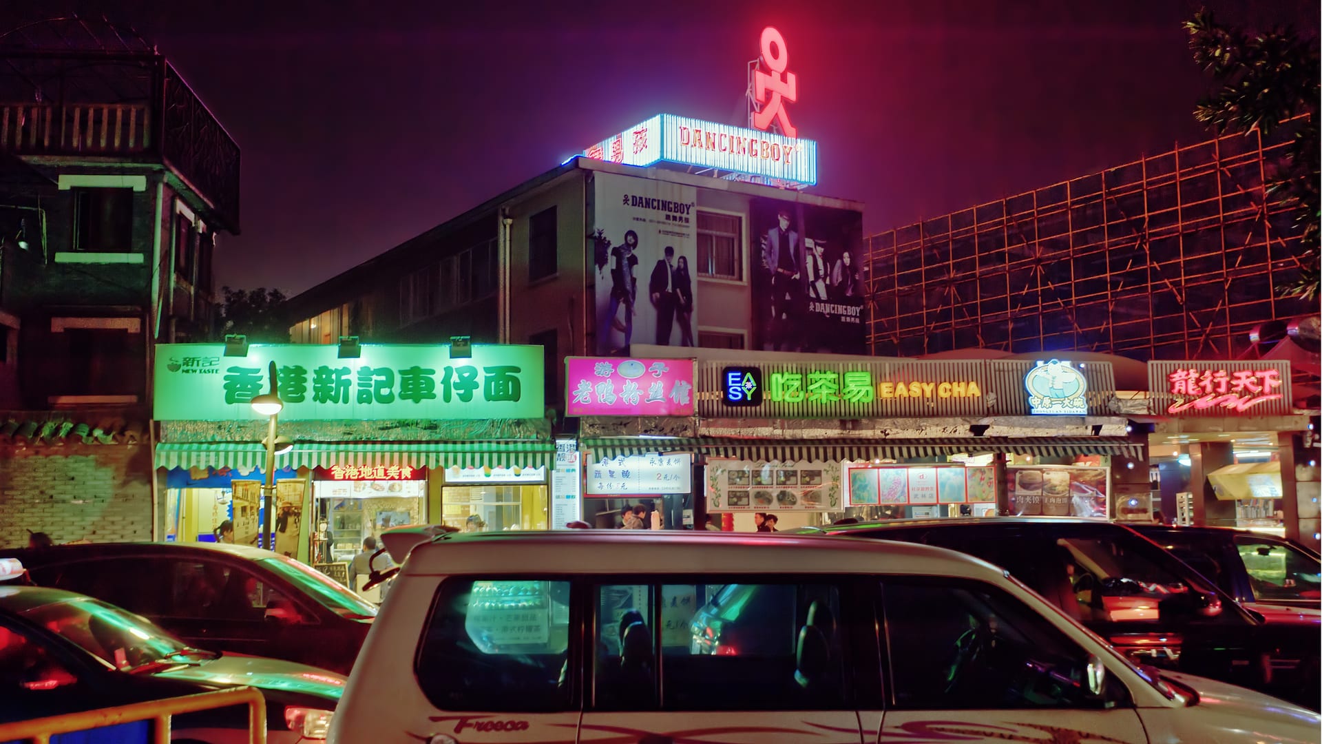 China — Hangzhou — urban