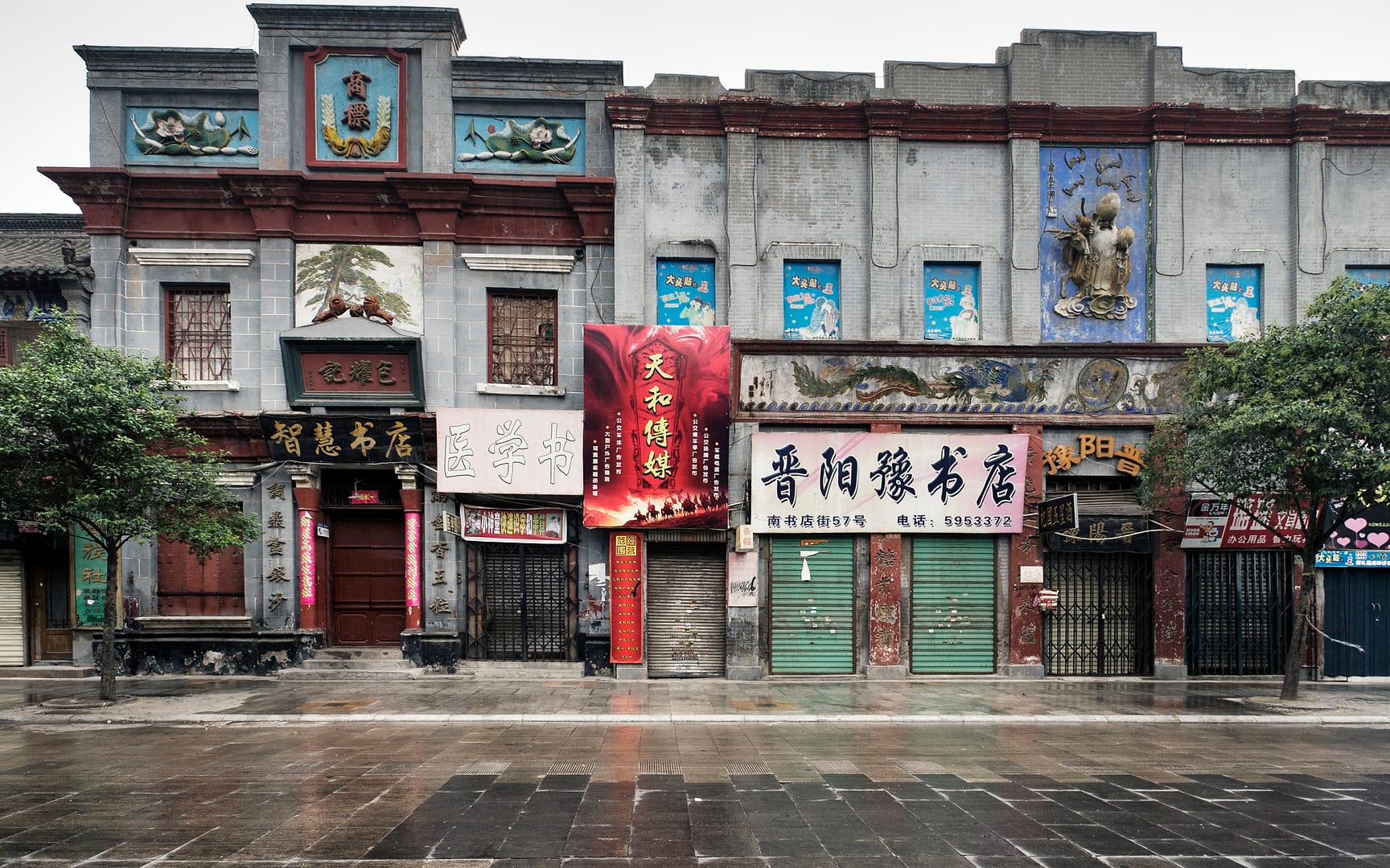 China — Kaifeng — architecture