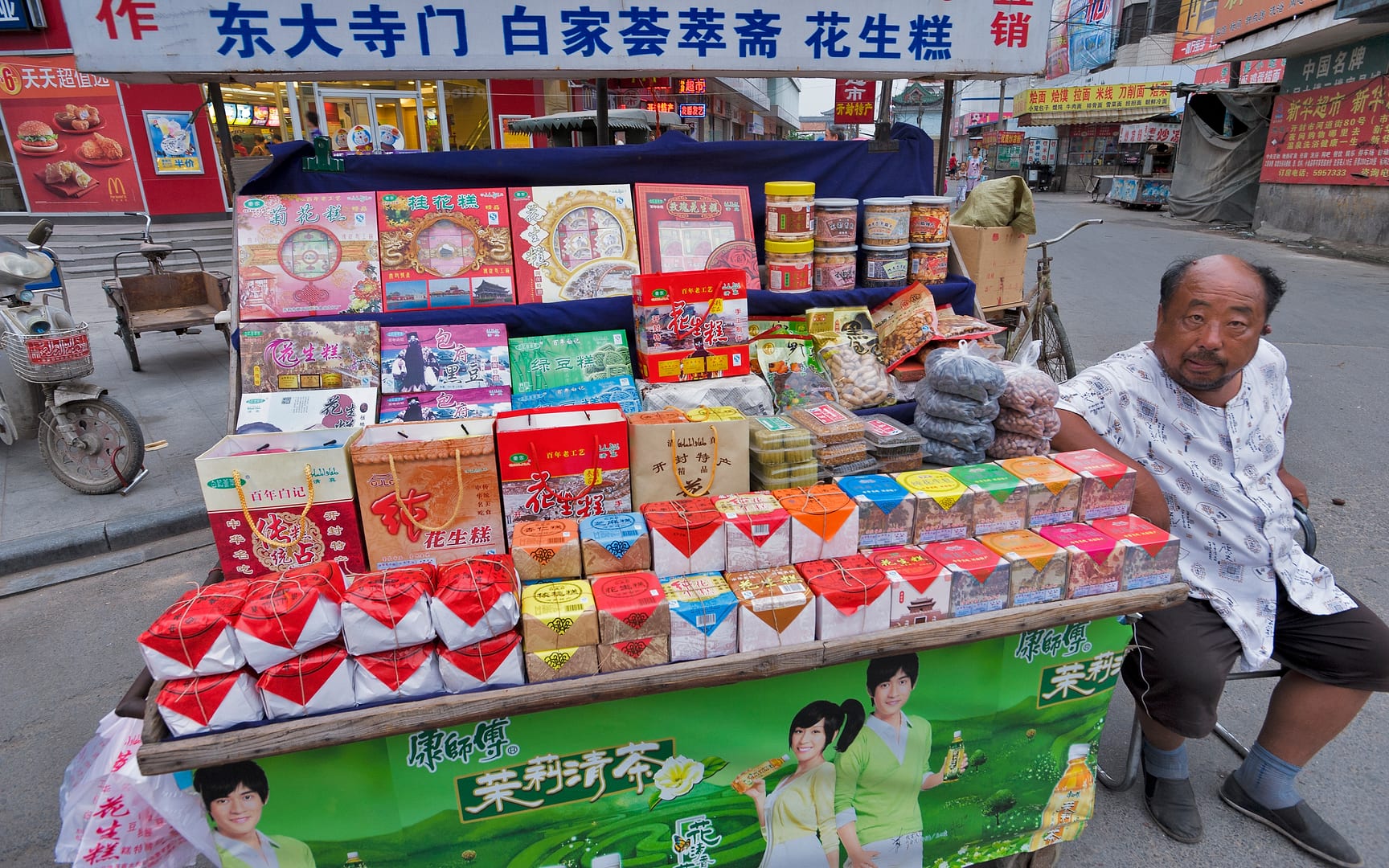 China — Kaifeng — urban