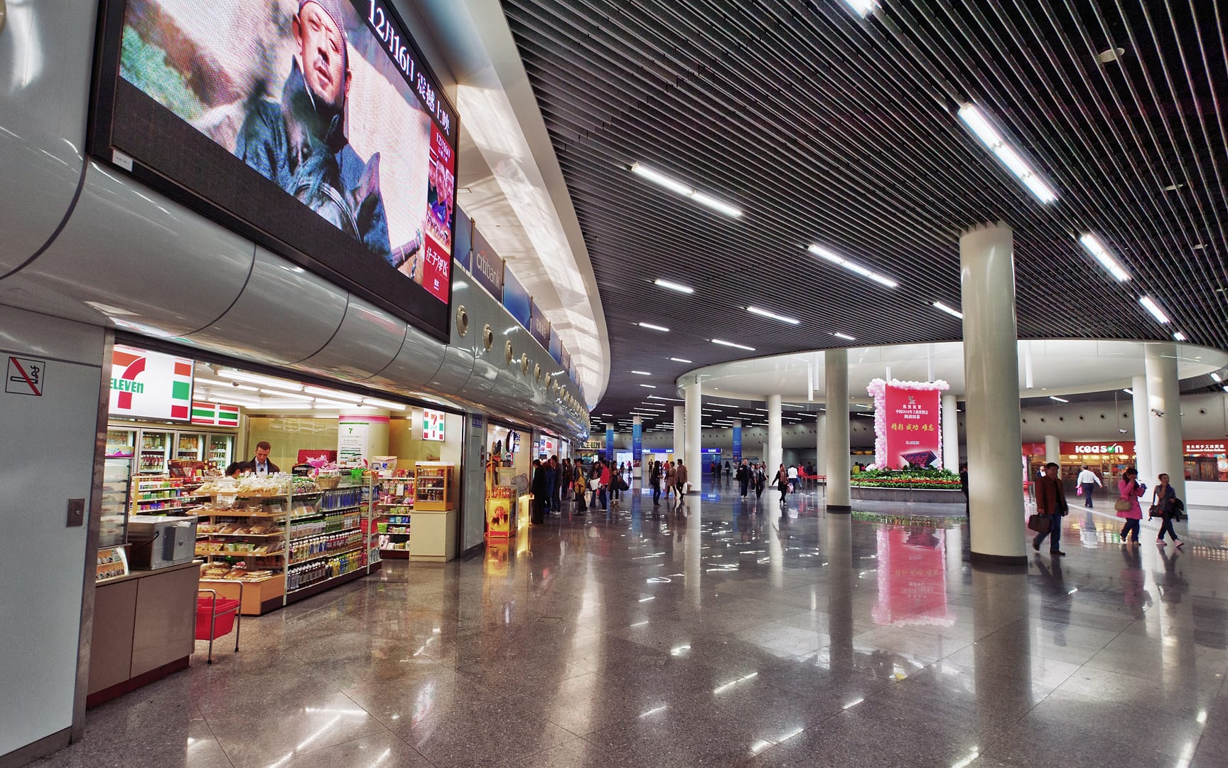 China — Shanghai — urban