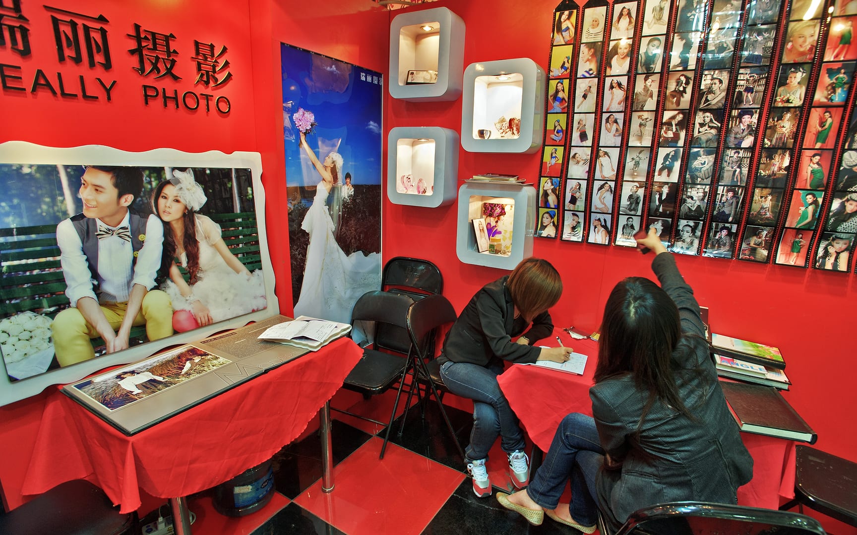 China — Shanghai — event