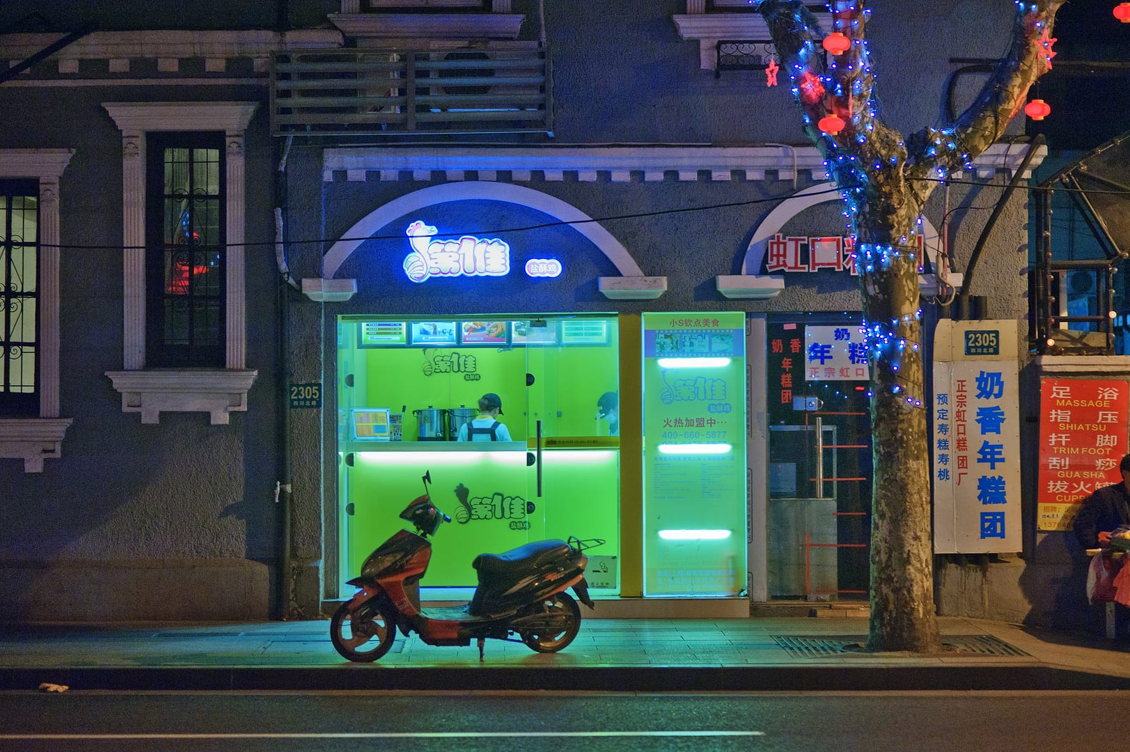 China — Shanghai — urban