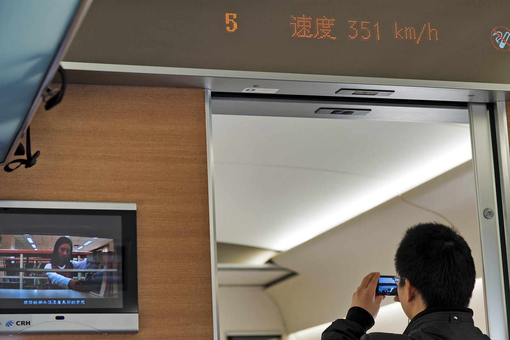 China — Shanghai — other