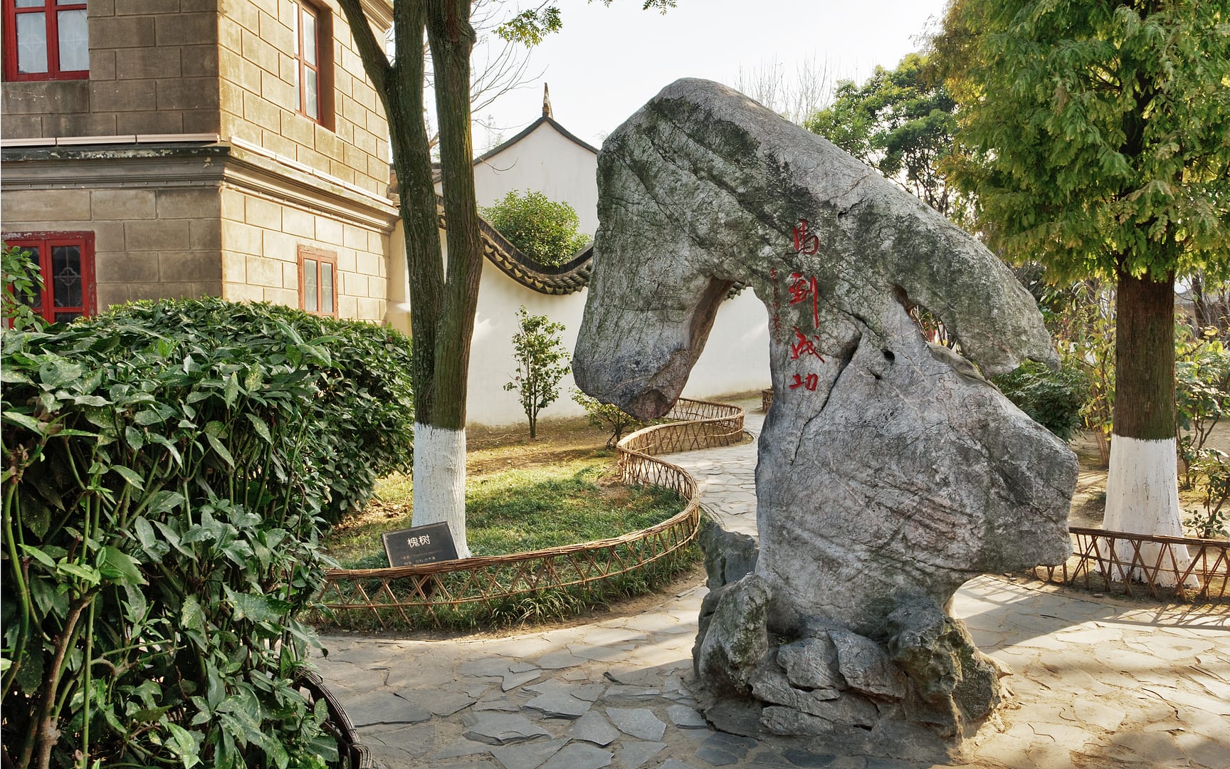 China — Shanghai — landscape