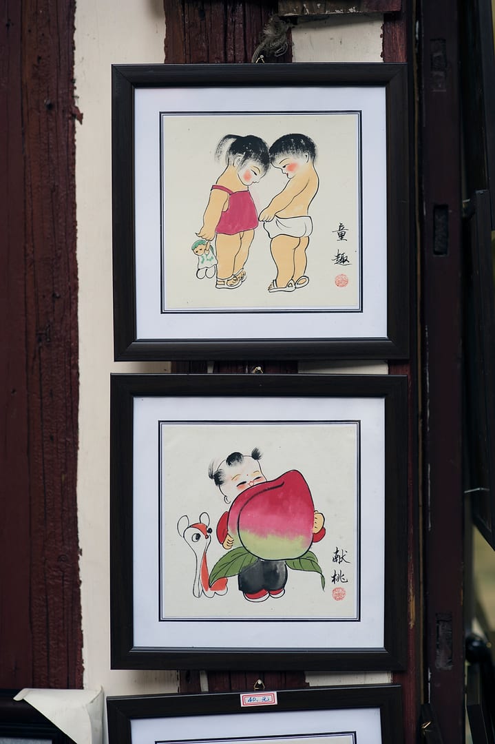 China — Shanghai — product