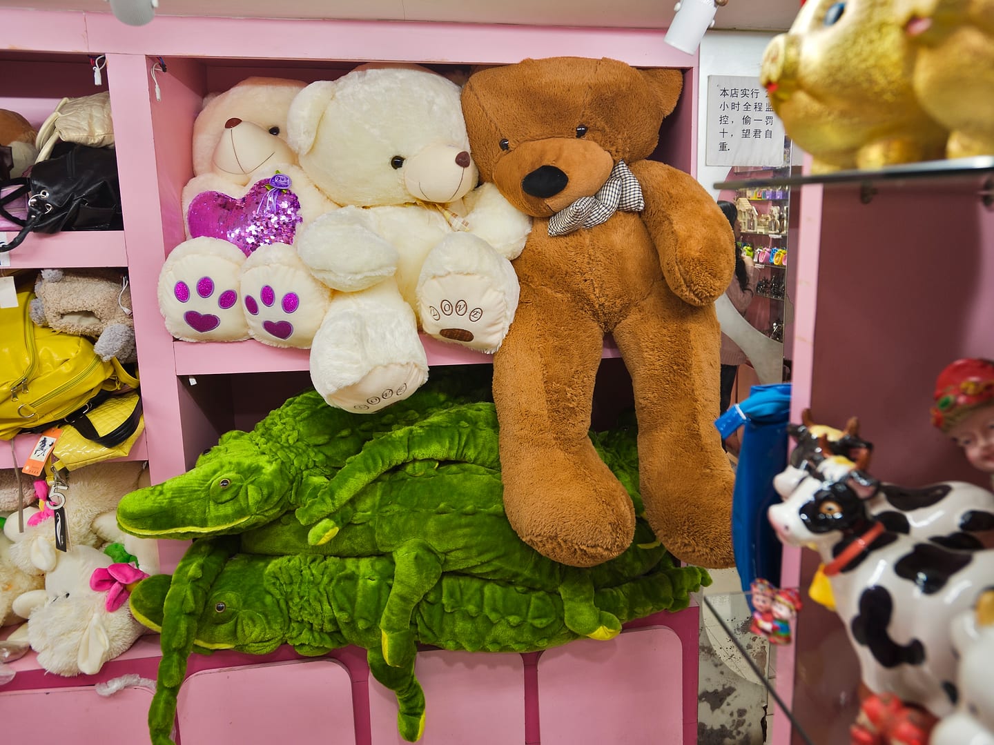 China — Suzhou — other