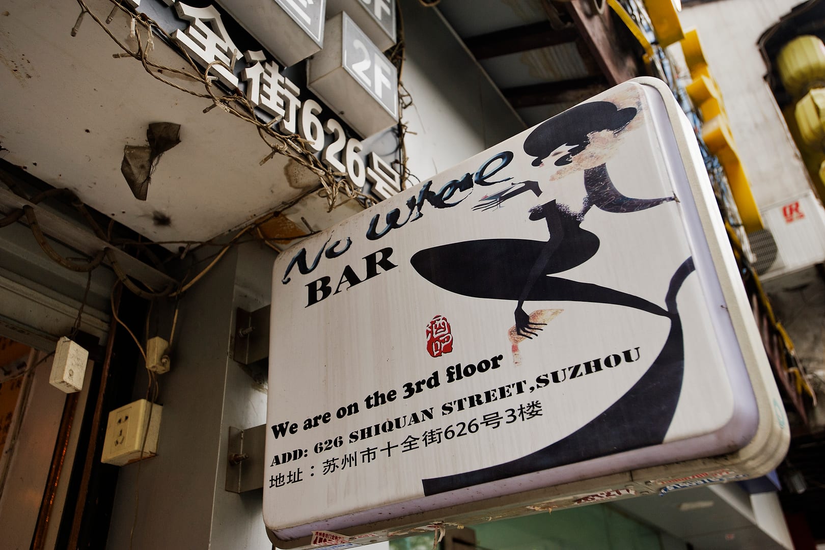 China — Suzhou — urban