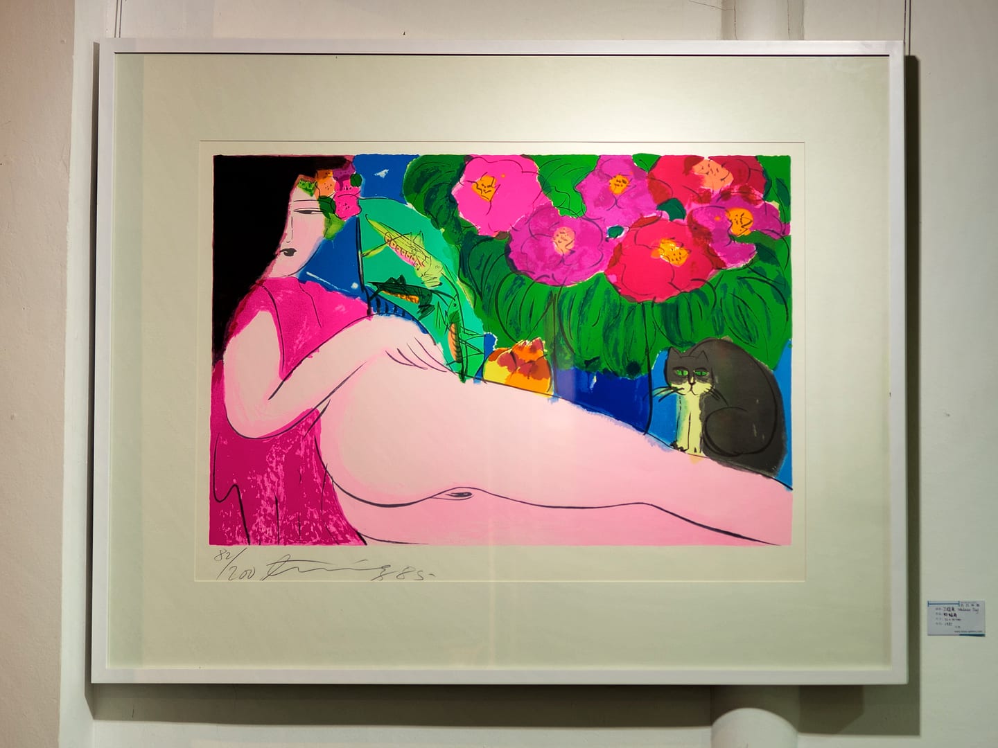 China — Suzhou — other