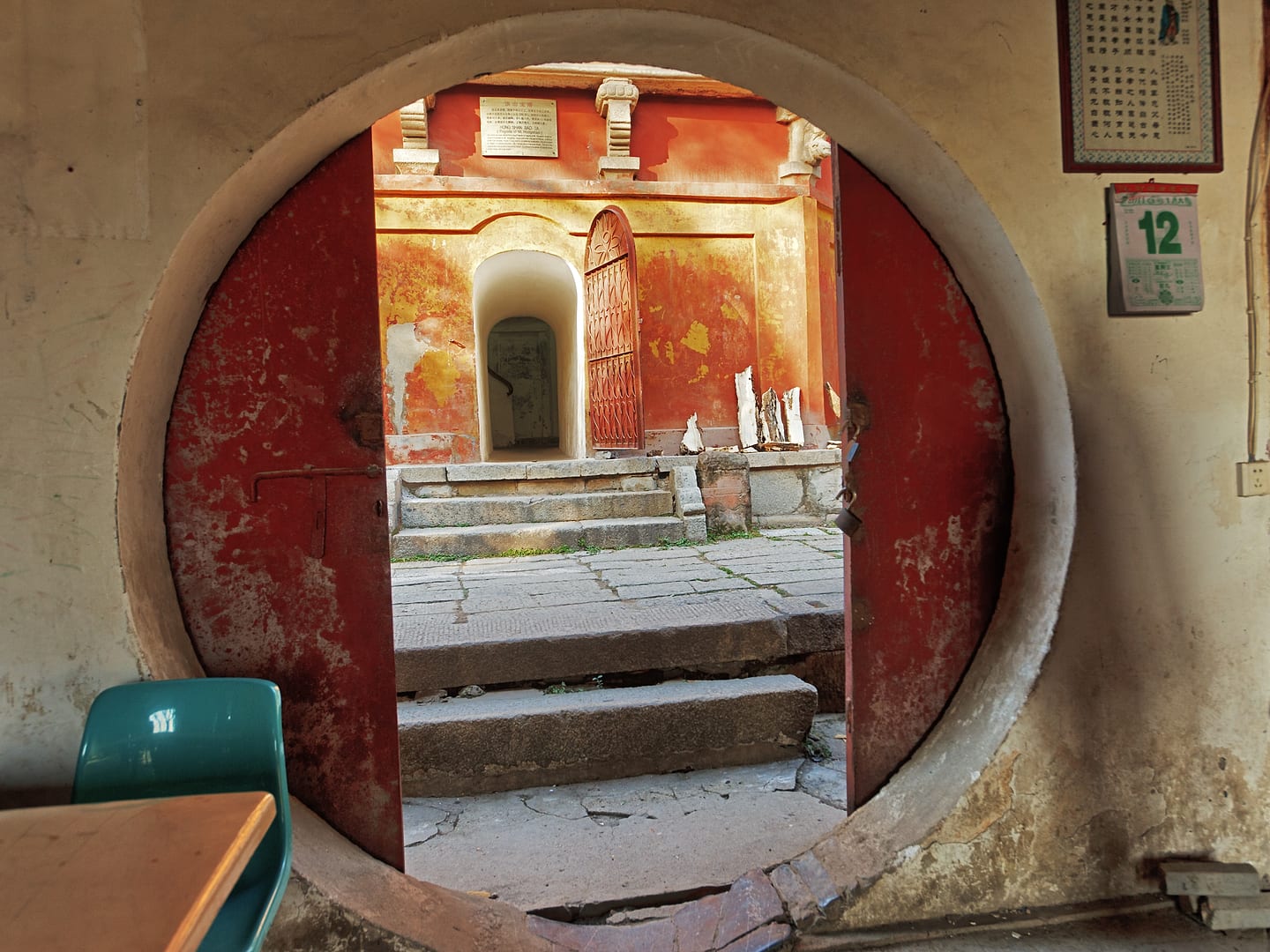 China — Wuhan — architecture