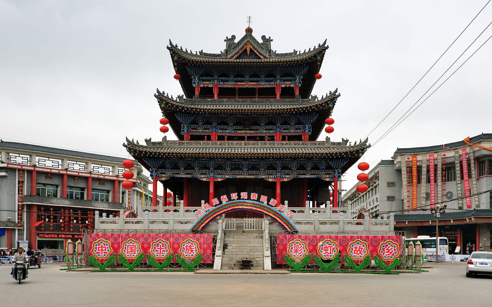 China — Xining — architecture