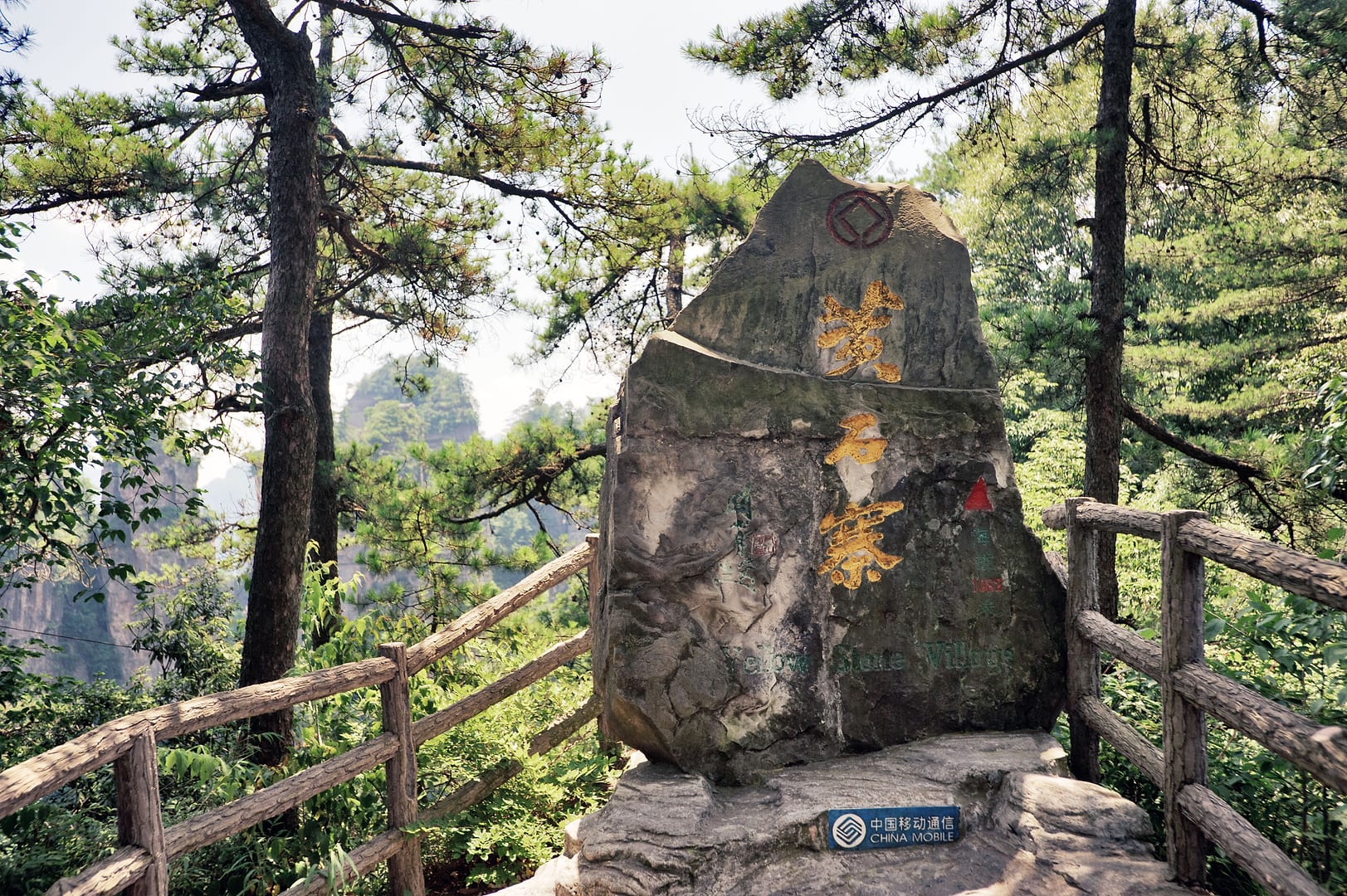 China — Zhangjiajie — landscape