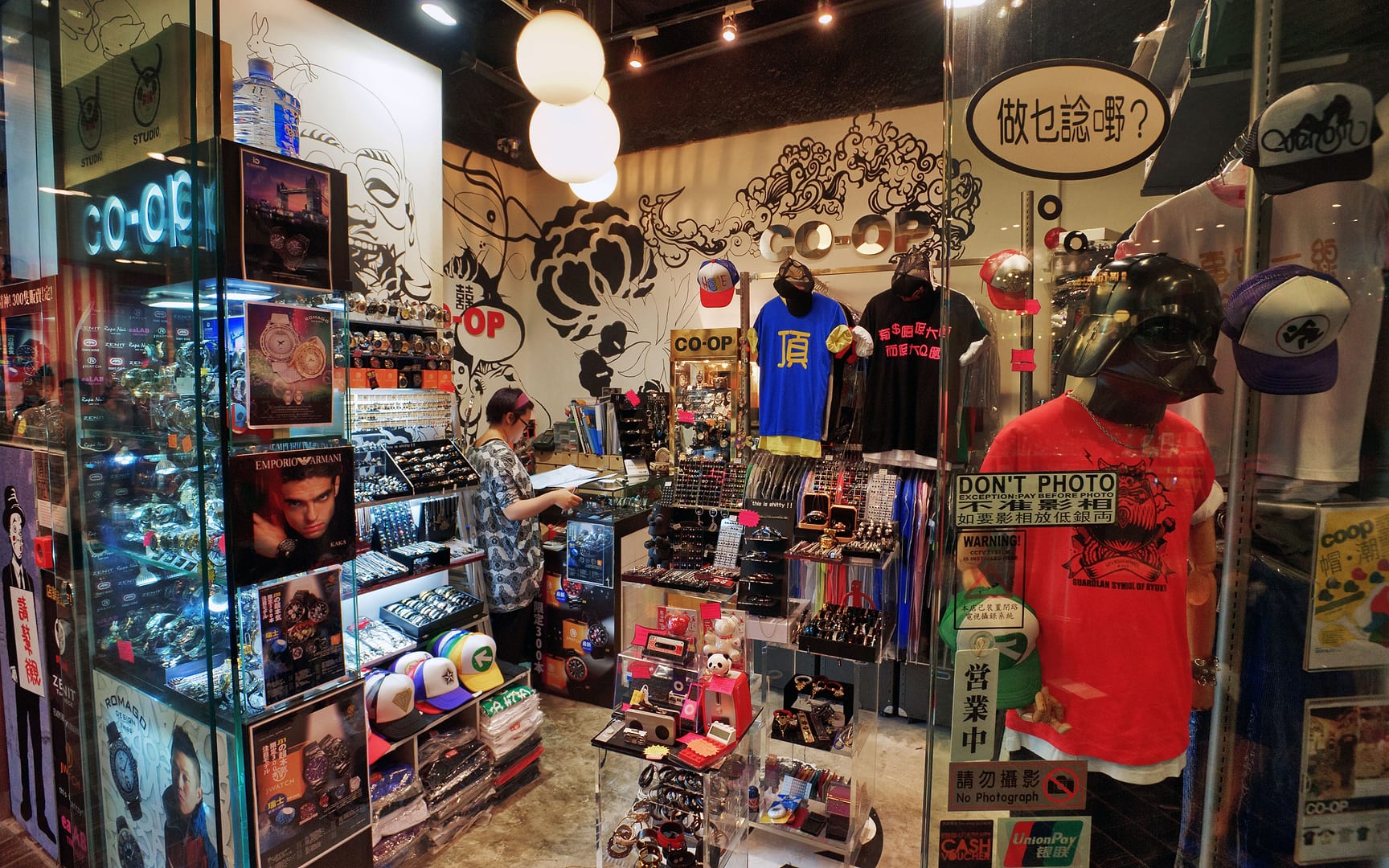 China — Hong Kong — urban