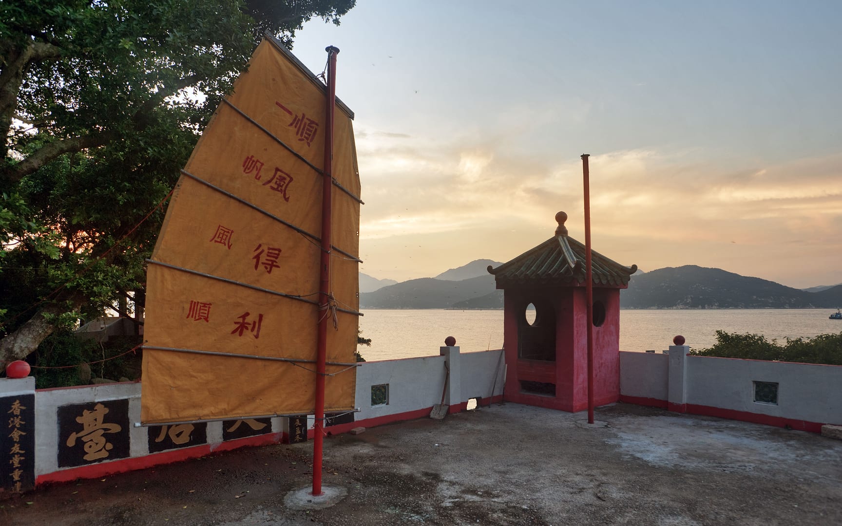 China — Hong Kong — landscape