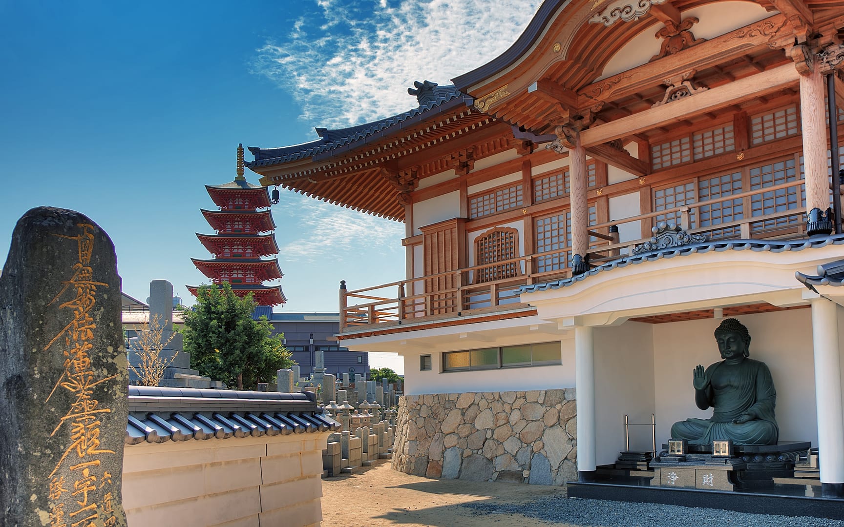 Japan — Fukuoka — architecture