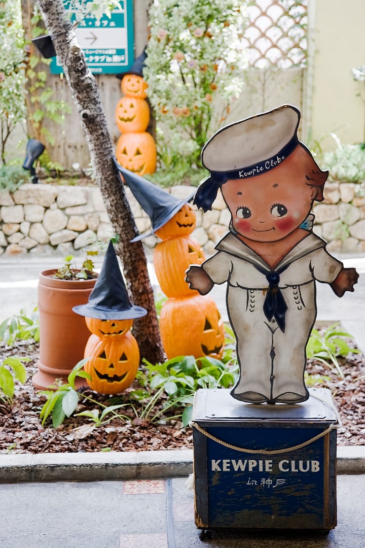 Japan — Kobe — urban