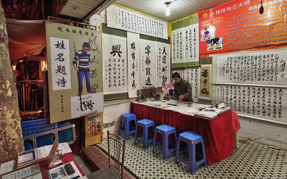 Album,China,Suzhou,Night,Streets,Night,Streets,4,shafir,photo,image