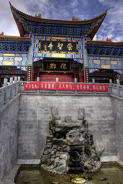 Album,China,Yunnan,Dali,Modern,Temple,3,shafir,photo,image