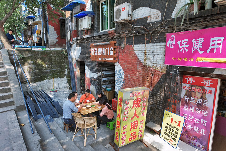 Album,China,Chongqing,Huangjueping,Graffiti,Graffiti,12,shafir,photo,image