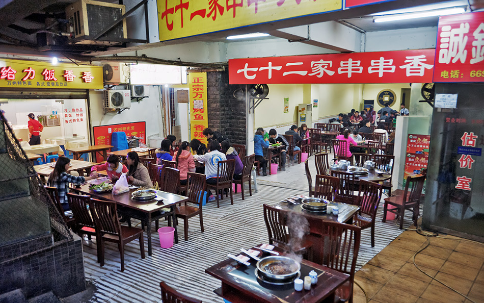 Album,China,Chongqing,Food,Food,8,shafir,photo,image