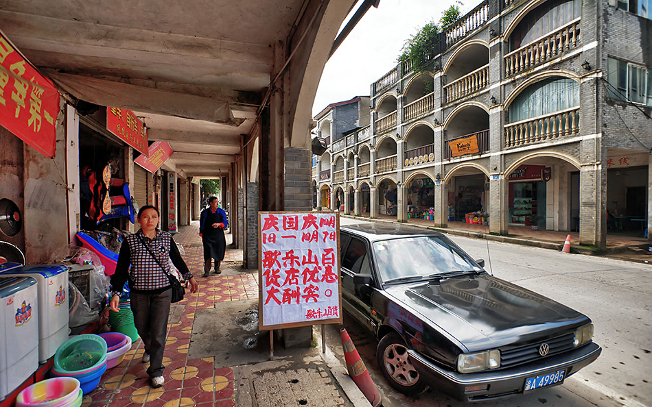 Album,China,Chongqing,Geleshan,Geleshan,zhen,3,shafir,photo,image