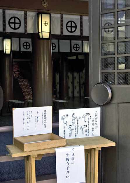 Album,Japan,Kagoshima,Shrine,2,shafir,photo,image