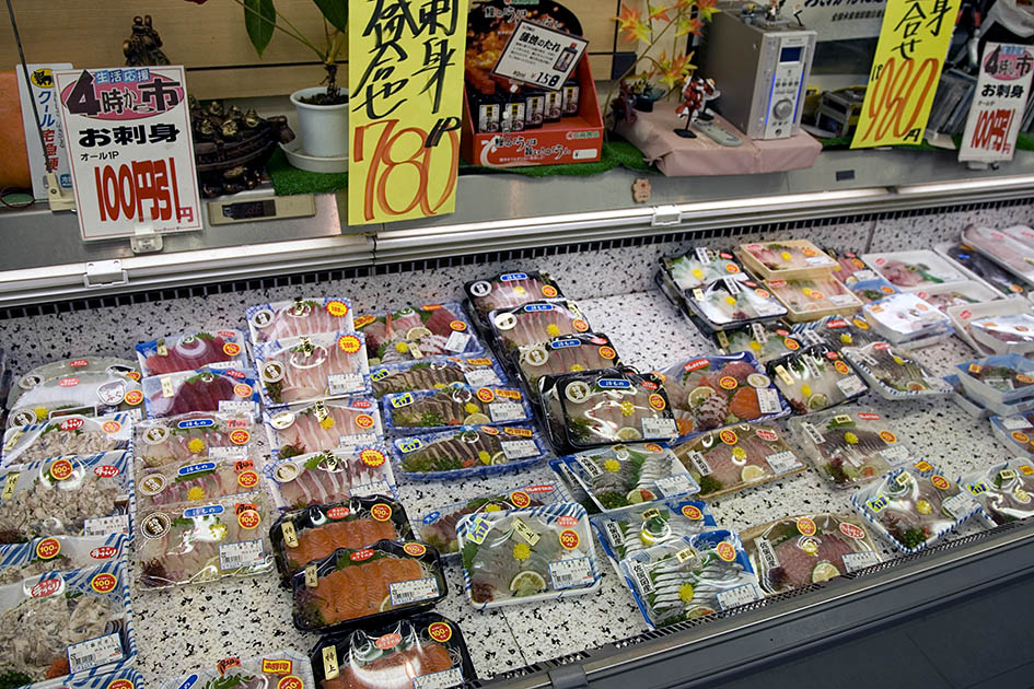Album,Japan,Beppu,Sea,food,shafir,photo,image