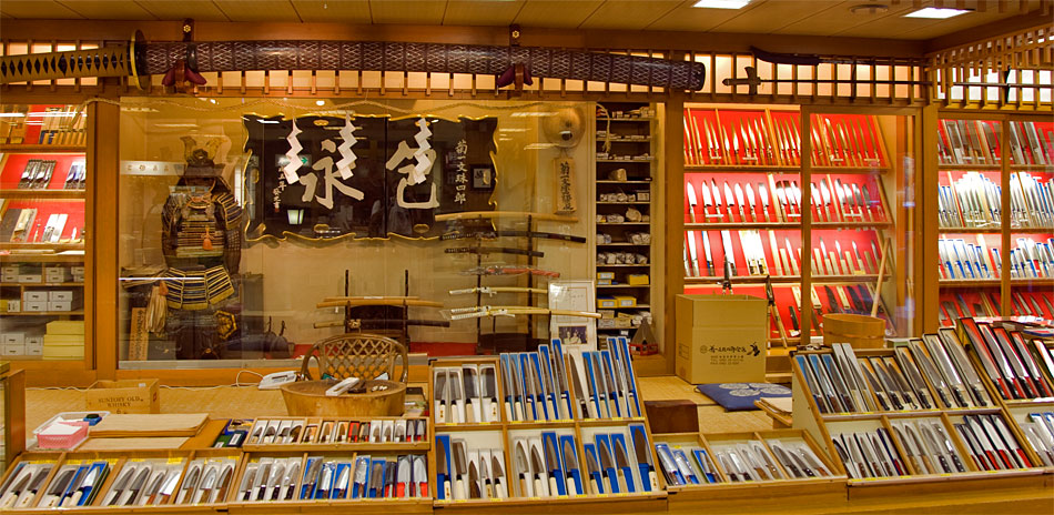 Album,Japan,Nara,Knives,shafir,photo,image