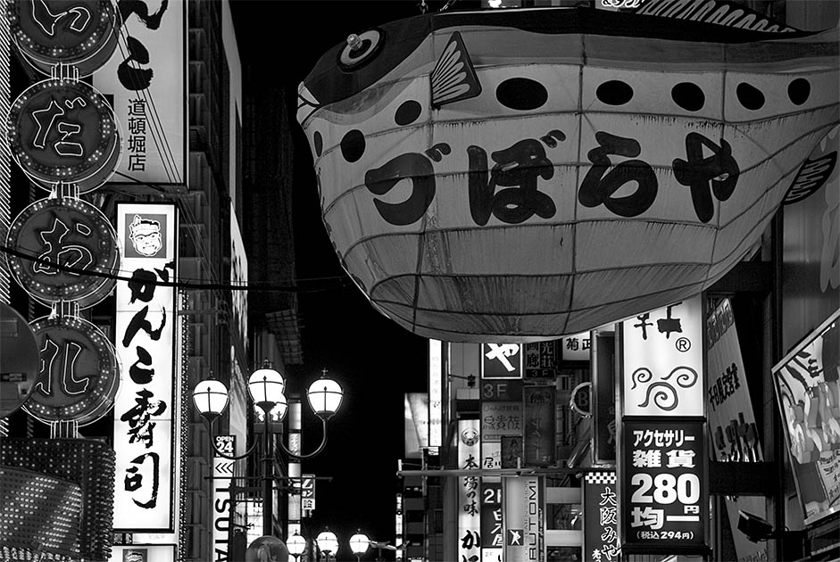 Album,Japan,Osaka,Streets,3,shafir,photo,image