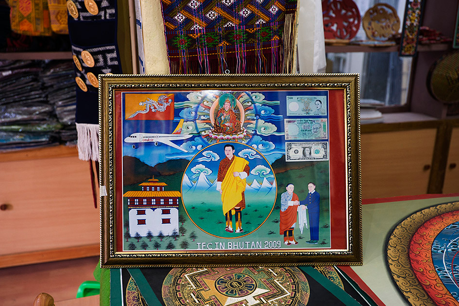 Album,Bhutan,Thimphu,Souvenir,shop,shafir,photo,image
