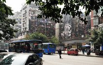 Album / China / Chongqing / Huangjueping / Graffiti / Graffiti 13
