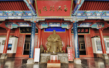 Album / China / Kaifeng / Shanxi-Shaanxi-Gansu Guild Hall 2