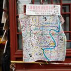Album / China / Shanghai / Volume 2 / Metro / Map 2010