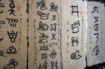 Album / China / Yunnan / Lijiang / Paperwork 3