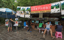 Album / China / Zhangjiajie / Zhangjiajie National Forest Park 28