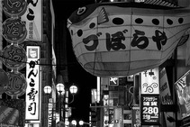 Album / Japan / Osaka / Streets 3