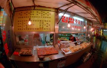 Journal / Korea / Kumi / Night Market 5